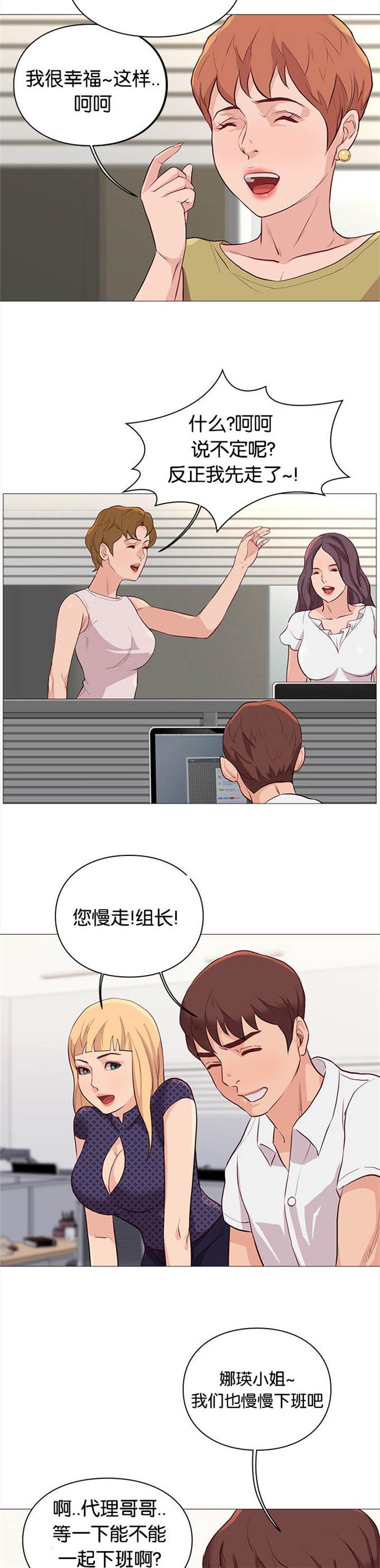 第83话10