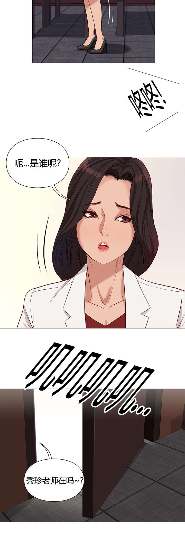 第47话7