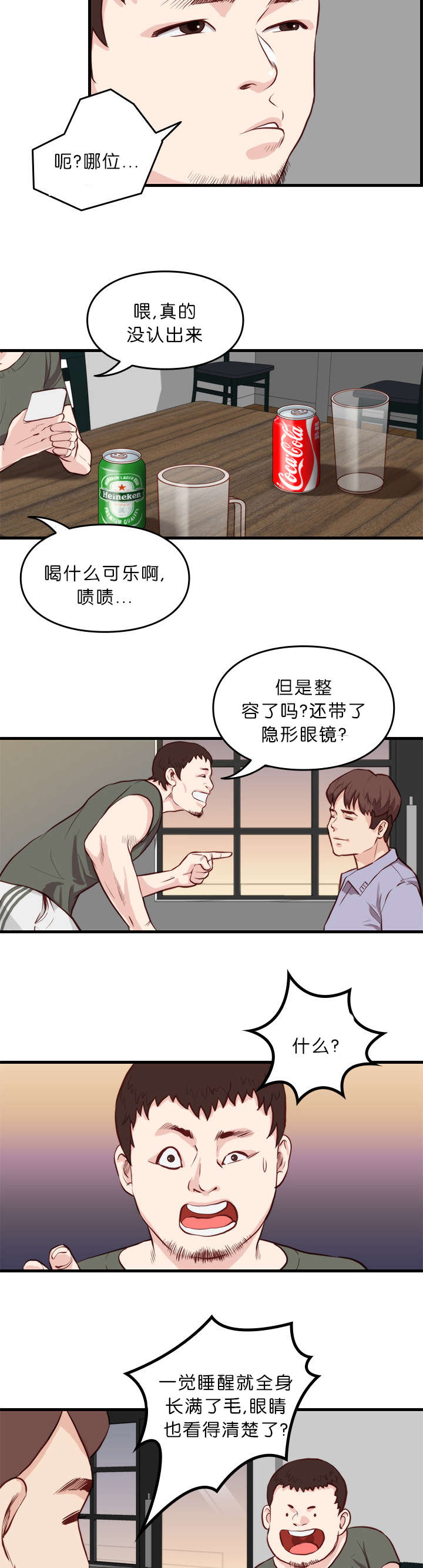 第14话5
