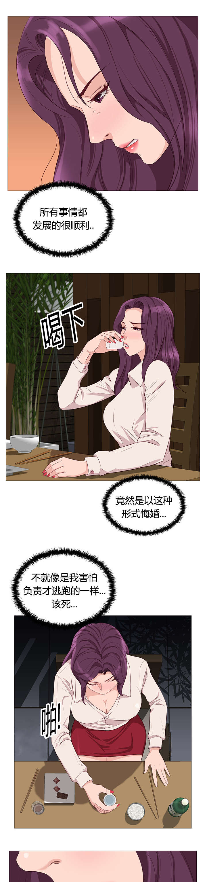 第41话12