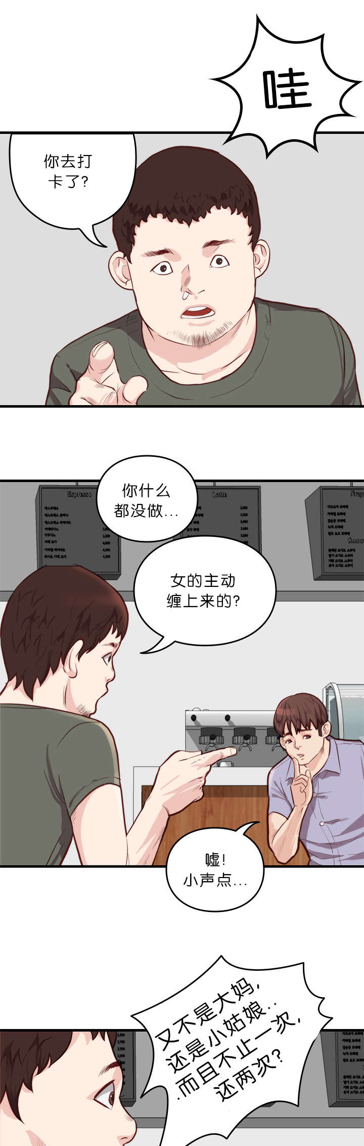 第15话0