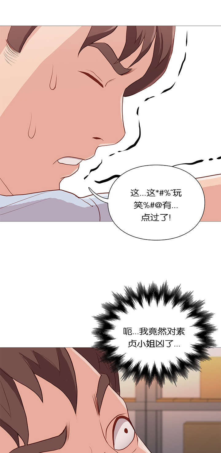 第59话5