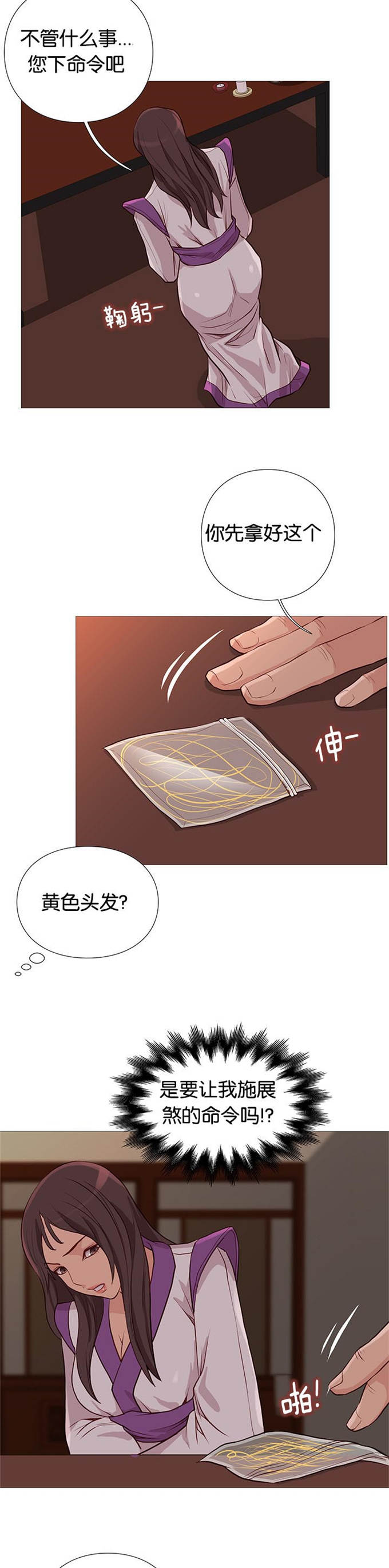 第95话5