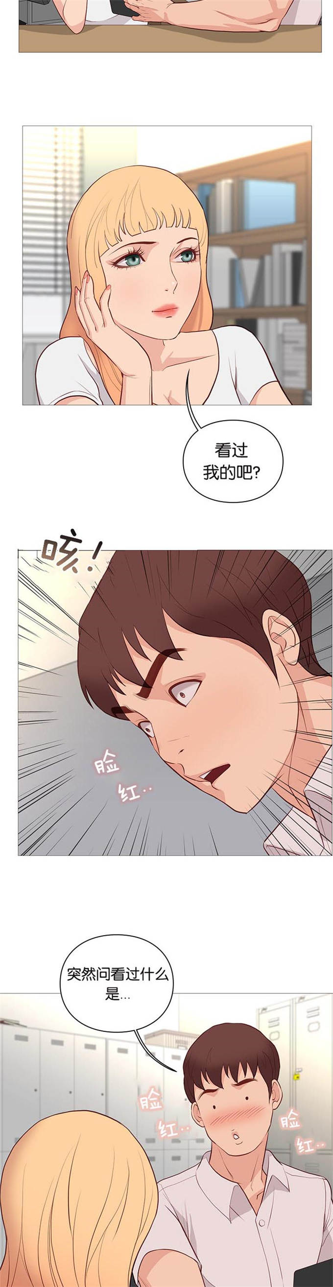 第93话6