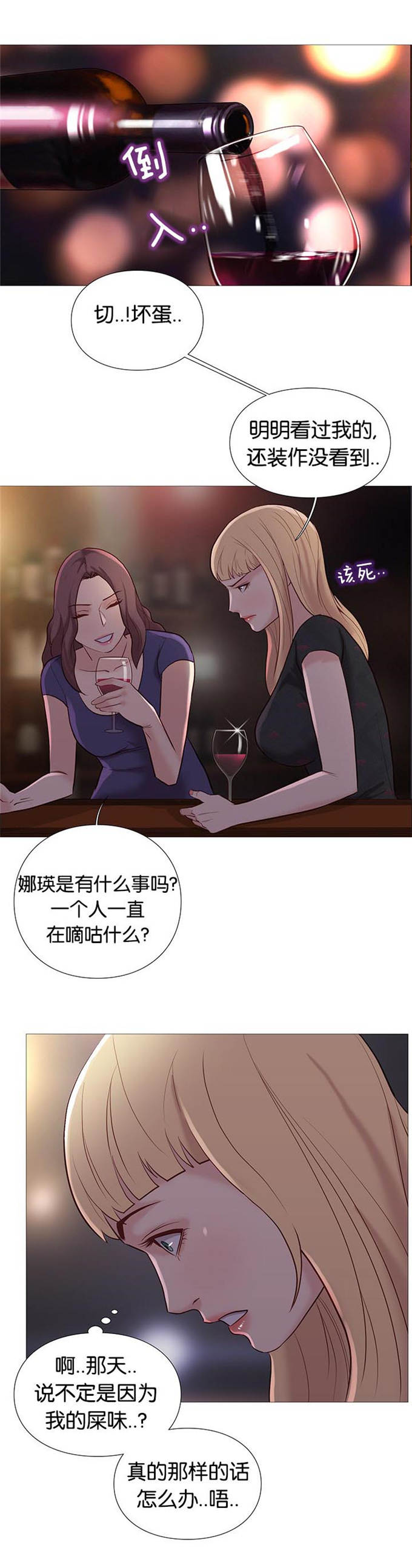 第95话14