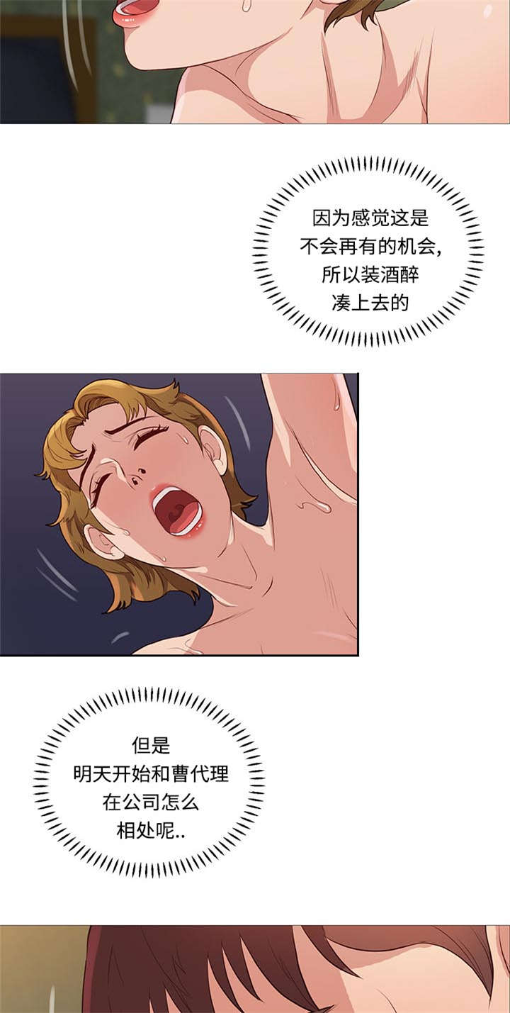 第71话1
