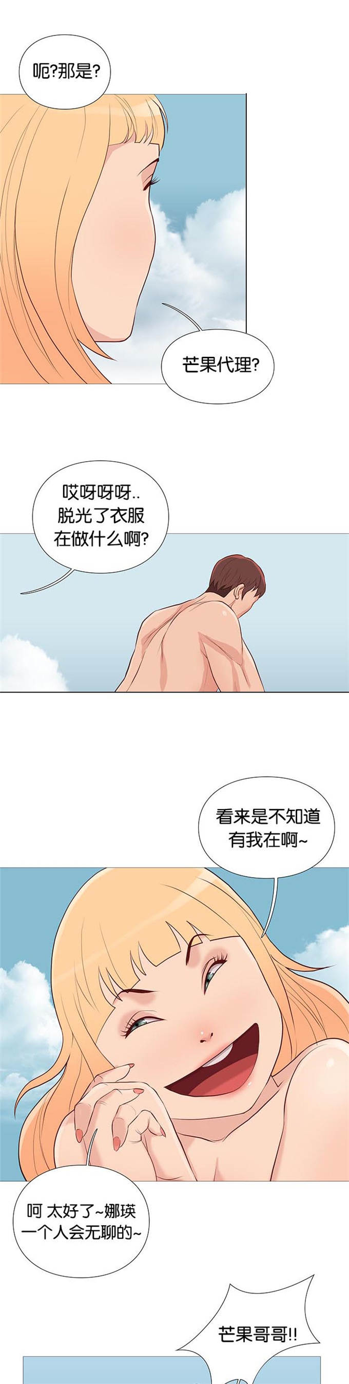 第91话1