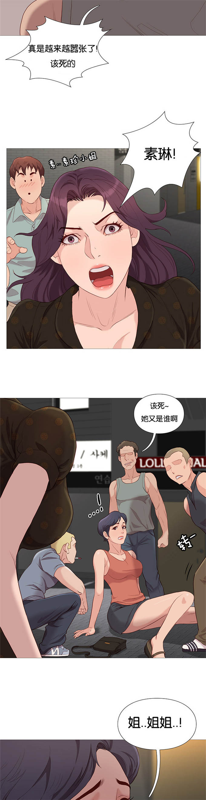 第75话23