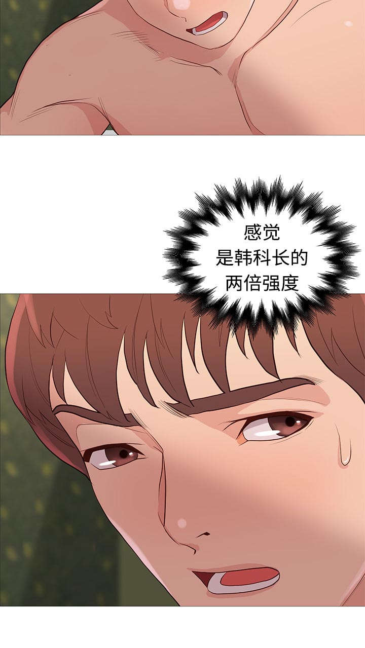 第70话5