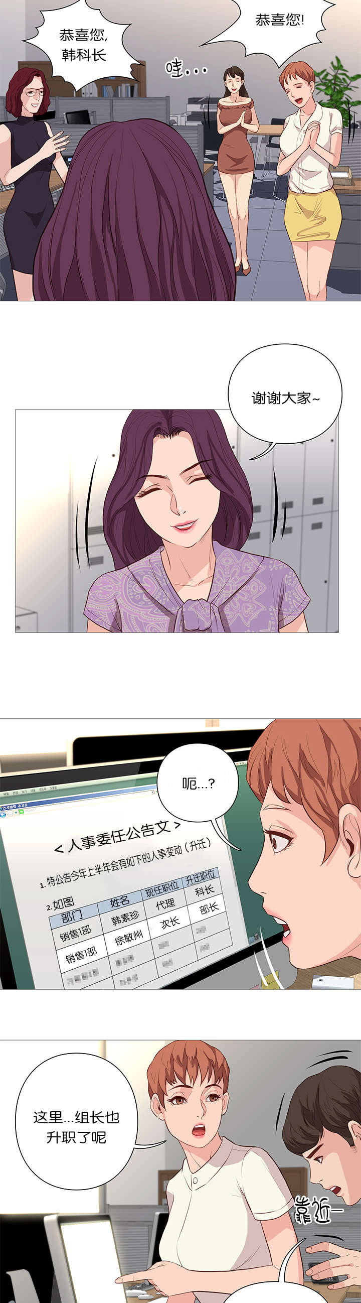 第54话1