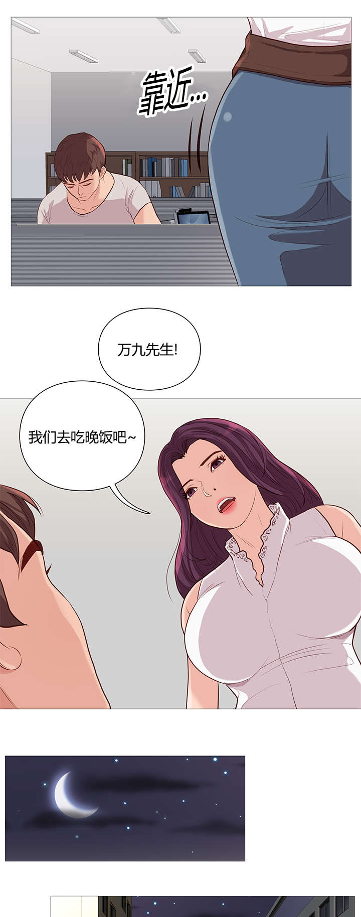 第51话4