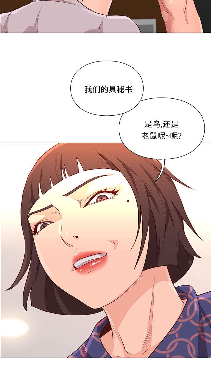 第71话16