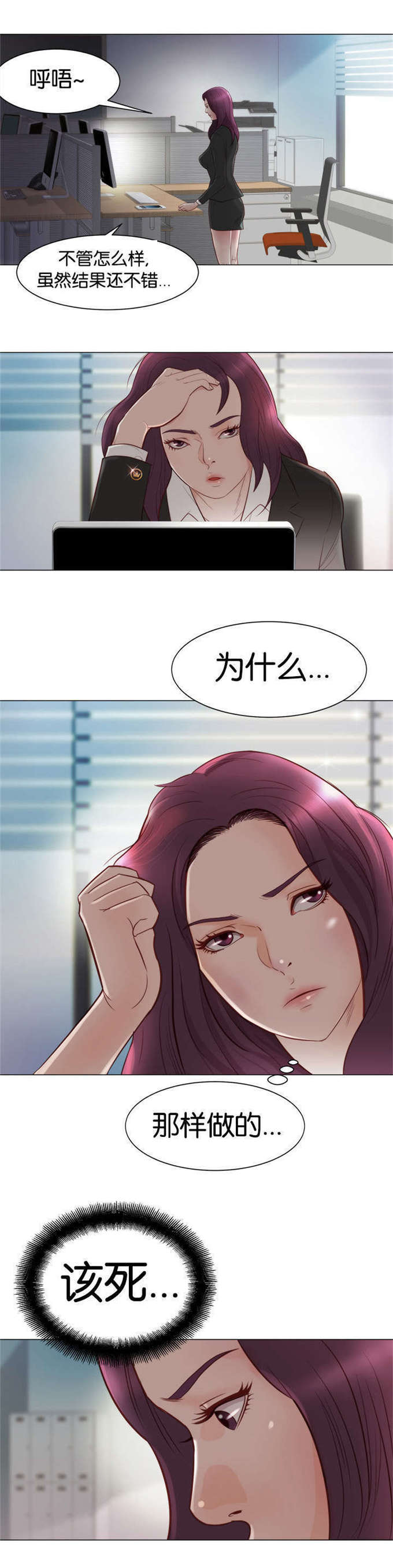 第5话22