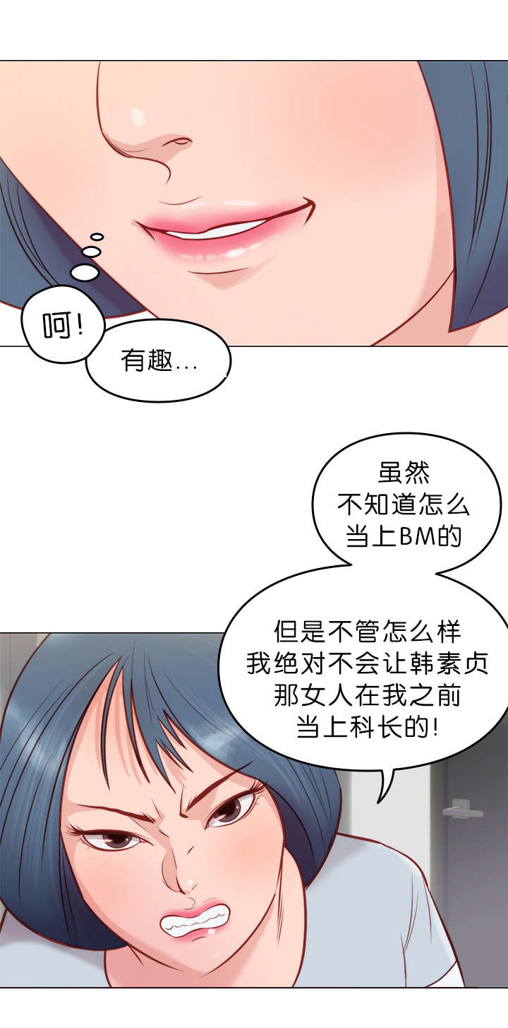 第10话5