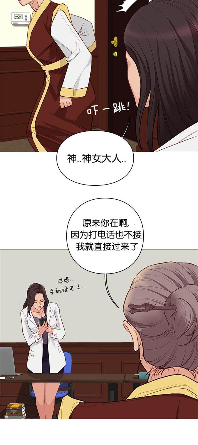 第93话15