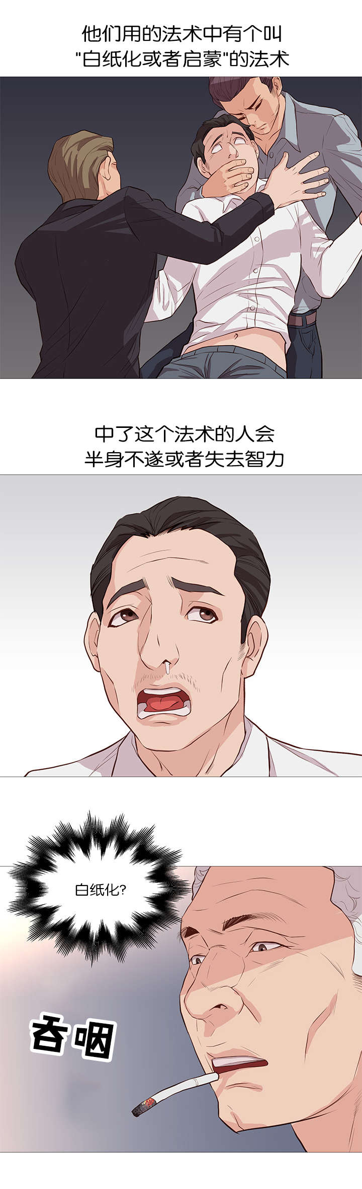 第56话2