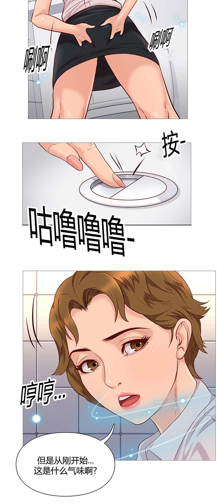 第49话4