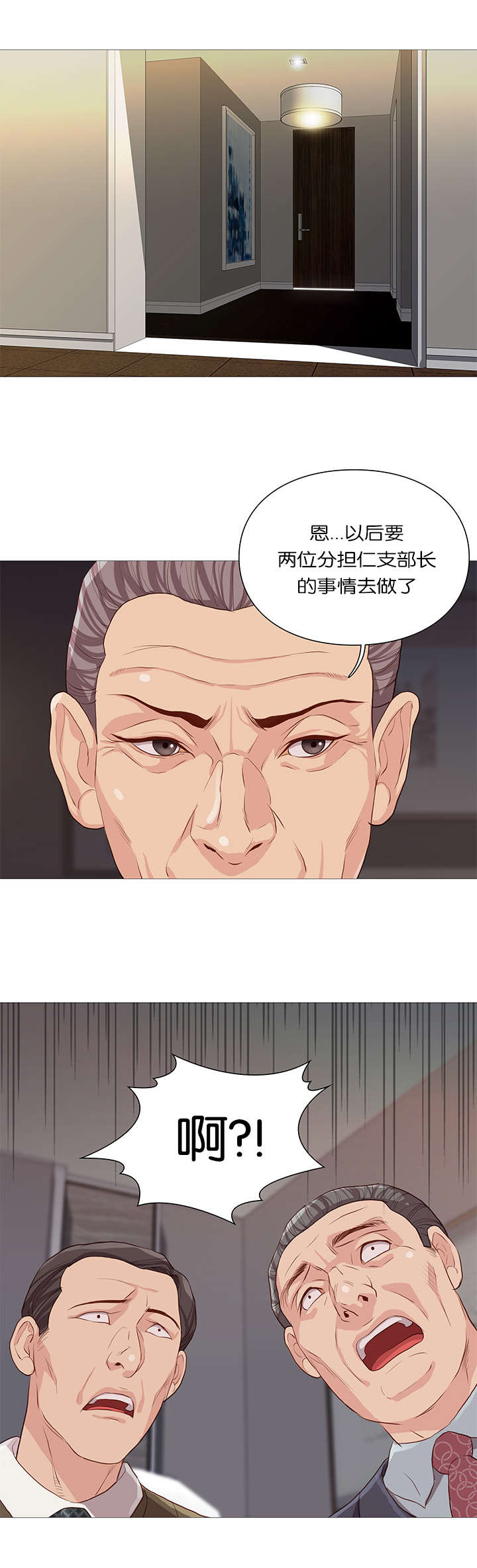 第61话1
