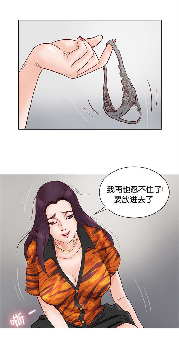 第5话9
