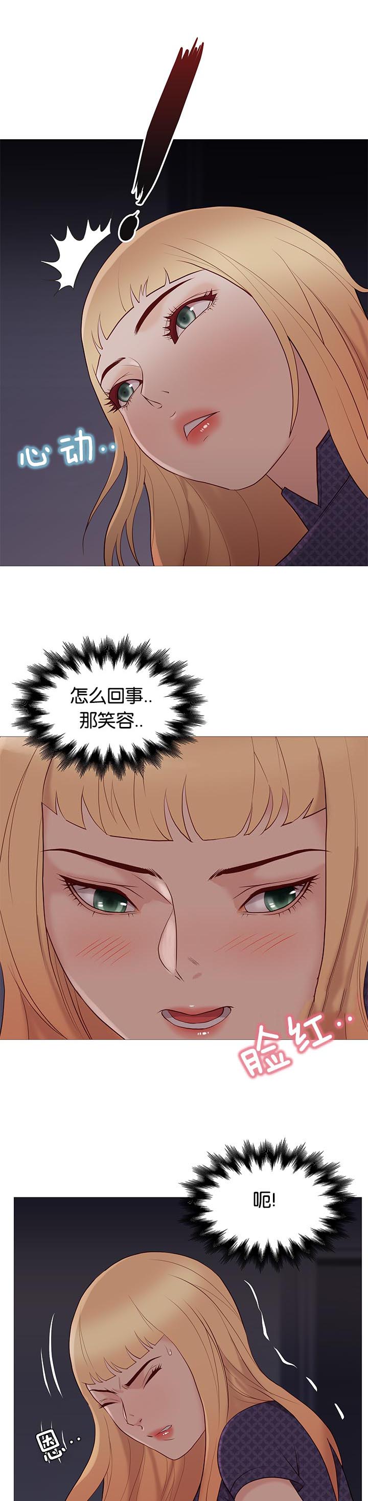 第87话13