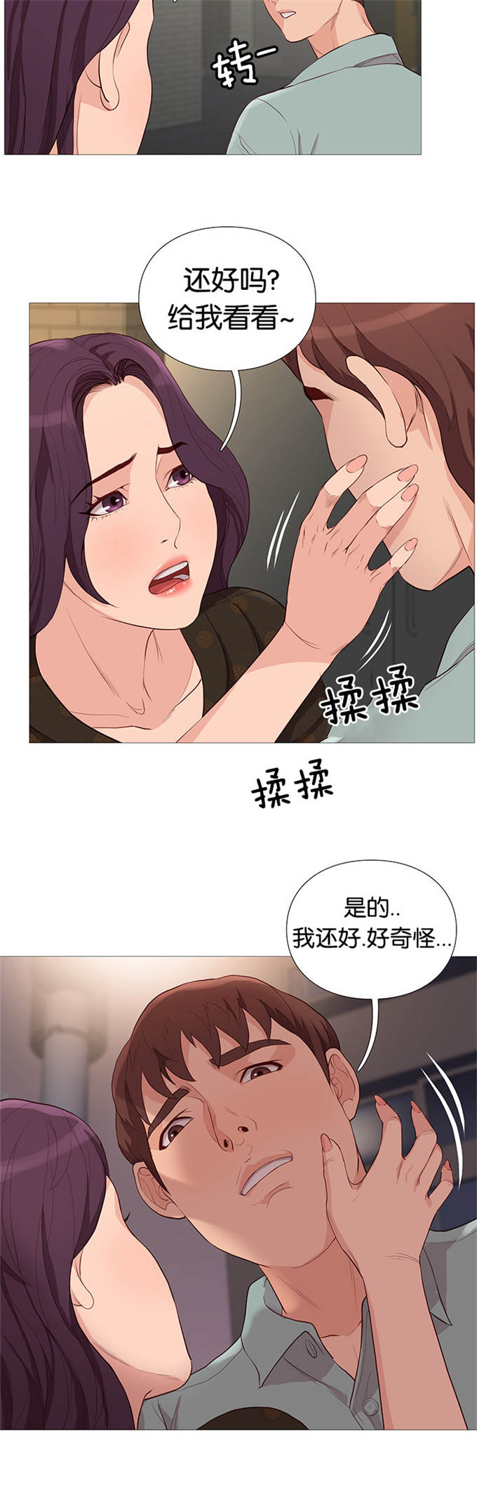 第76话7