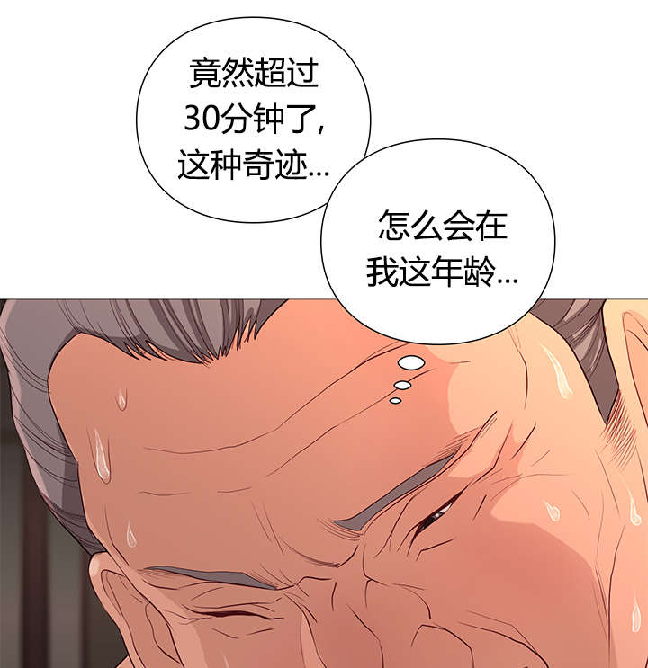 第41话6