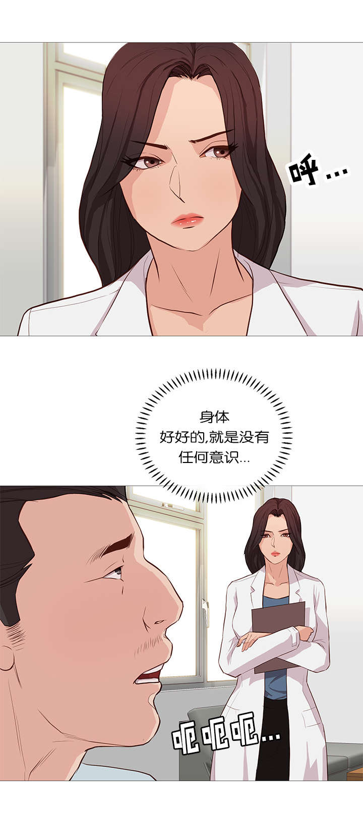 第56话7
