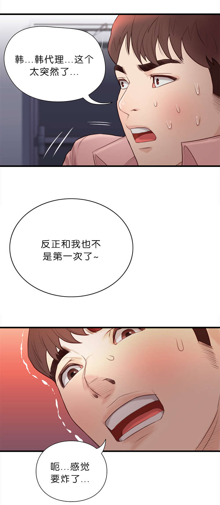 第24话2