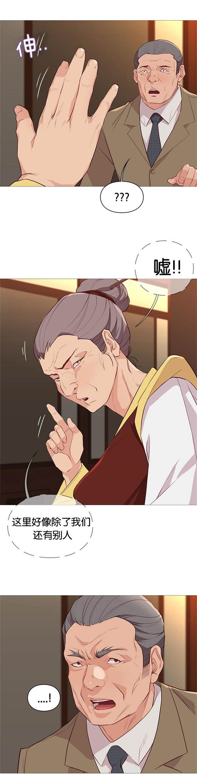 第93话1