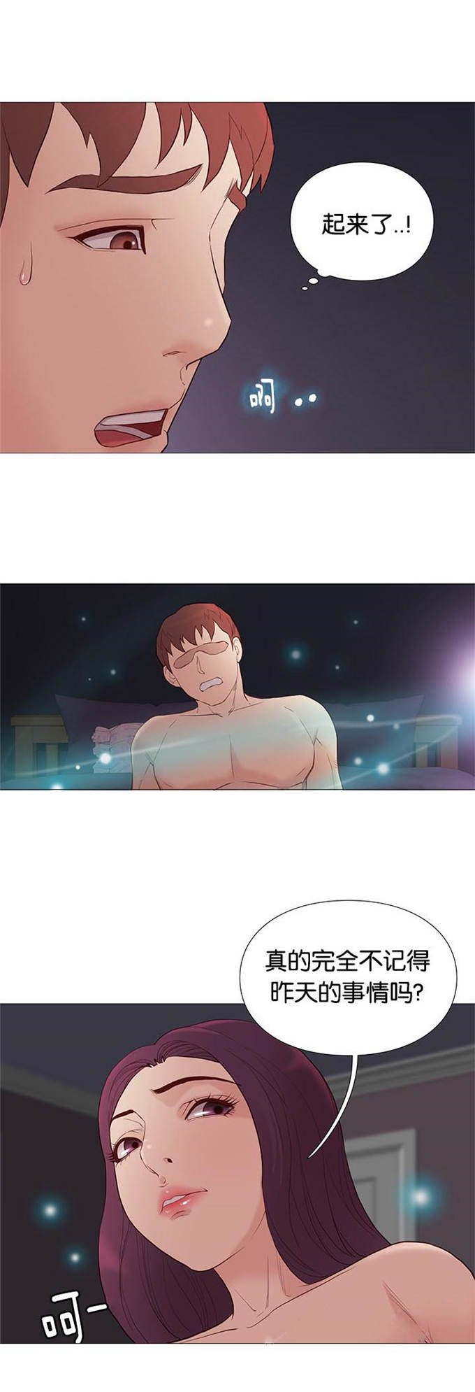 第78话12