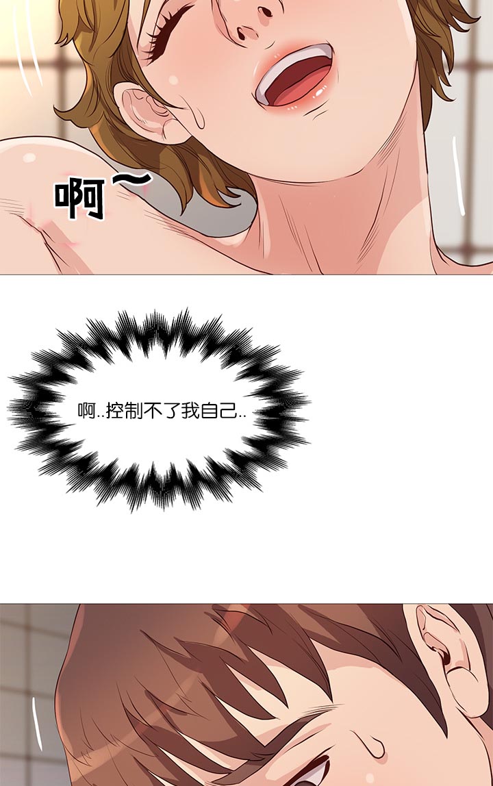 第68话5
