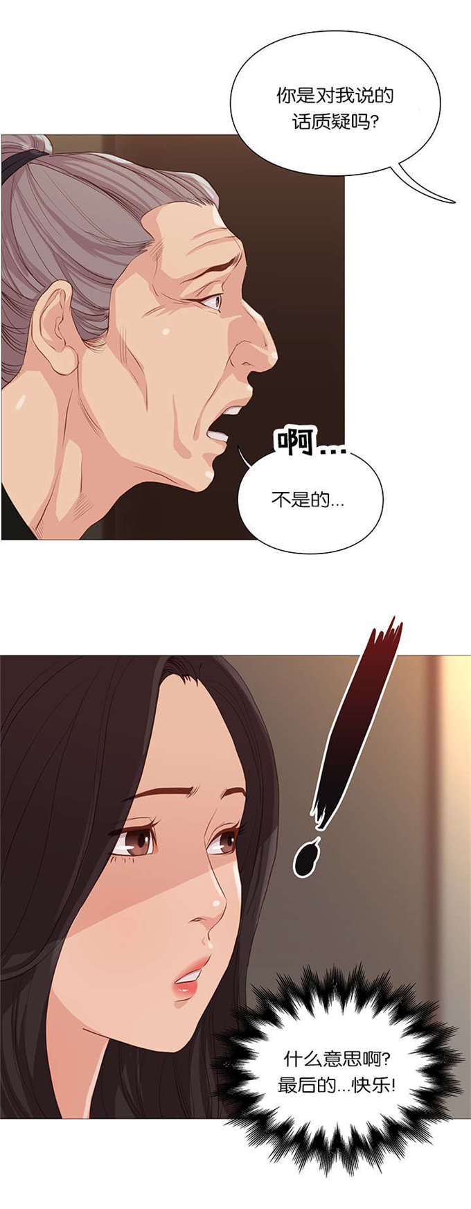第62话16