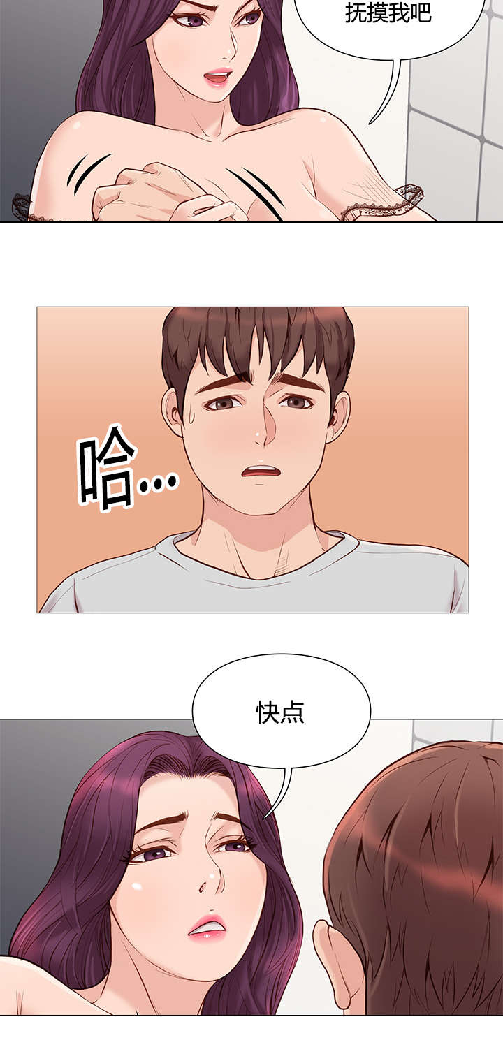 第48话5
