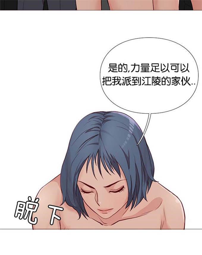 第85话15