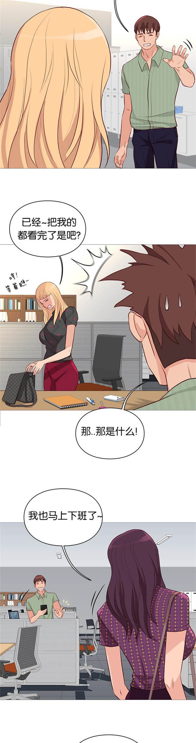 第94话2