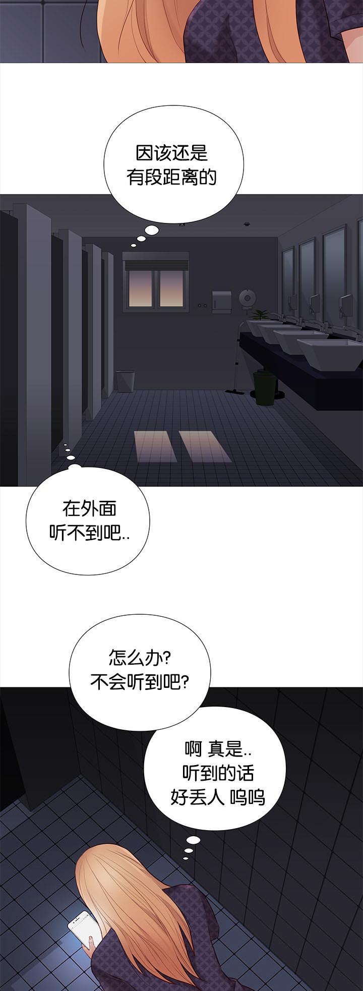 第88话8