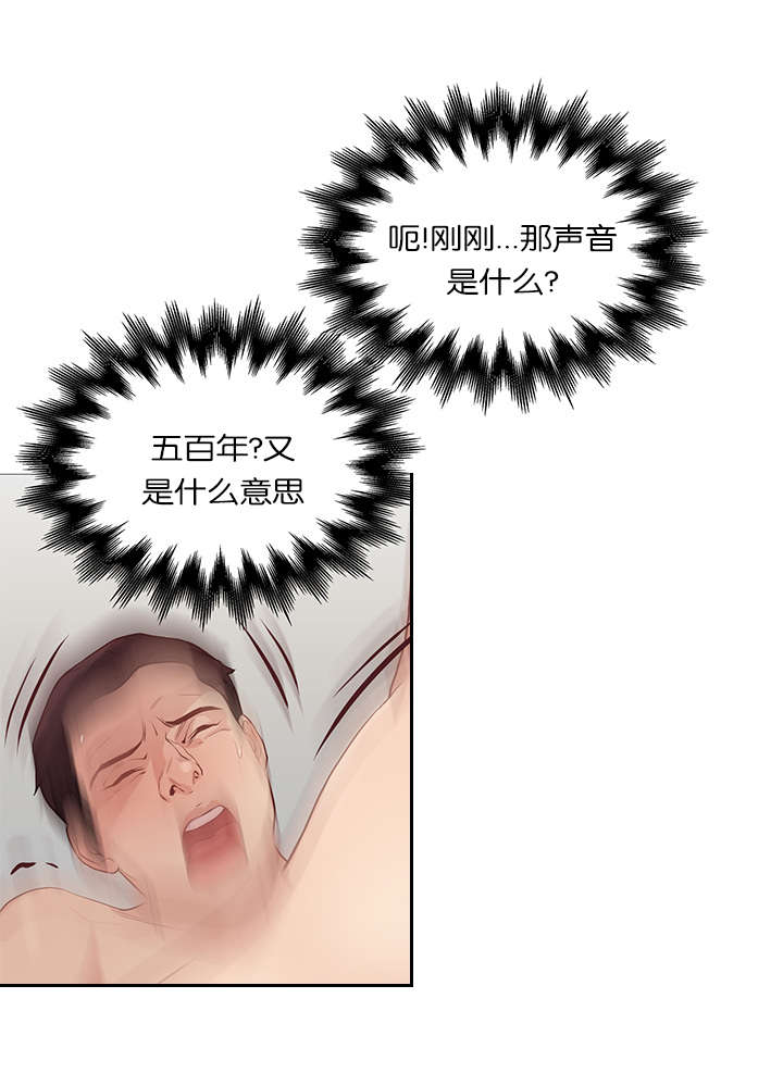 第52话12