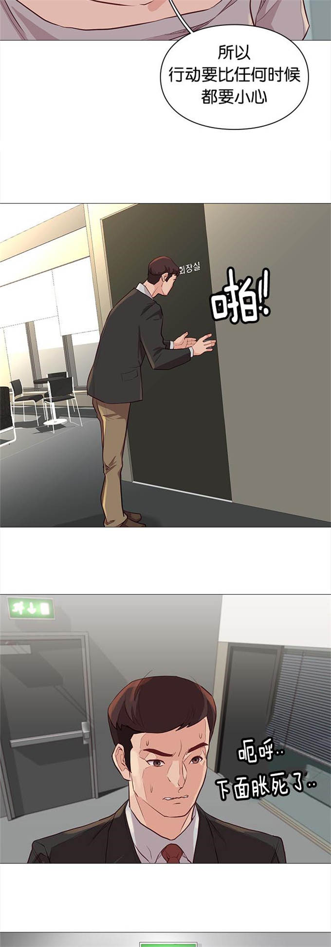 第83话6