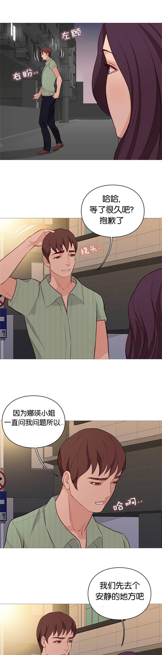 第94话4