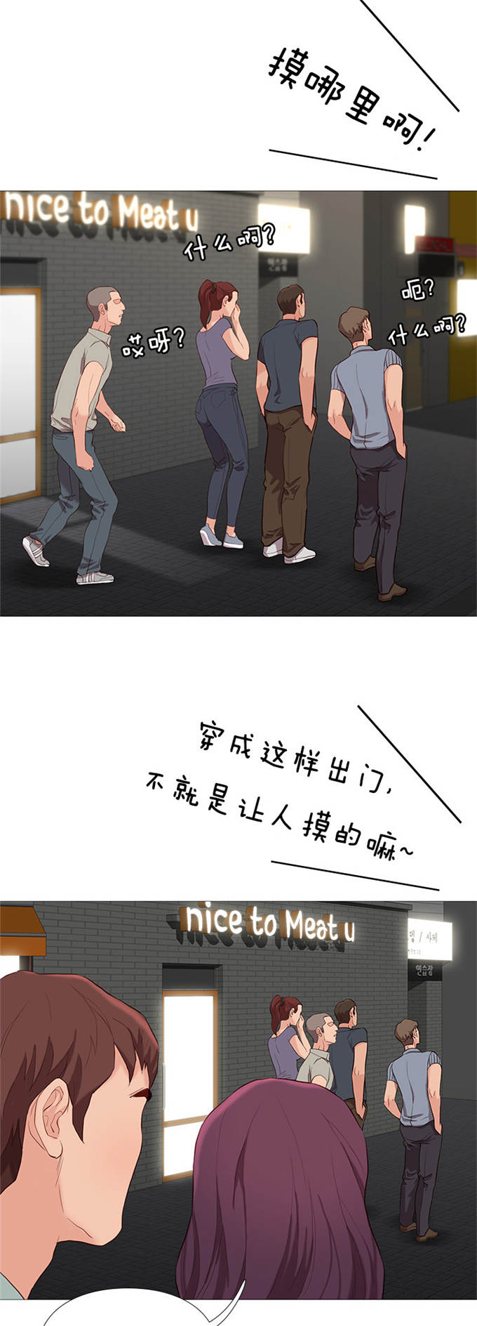 第75话16