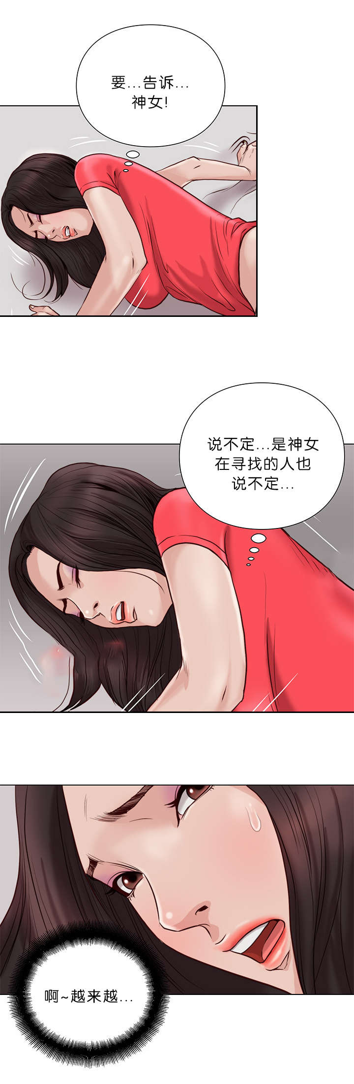 第32话8