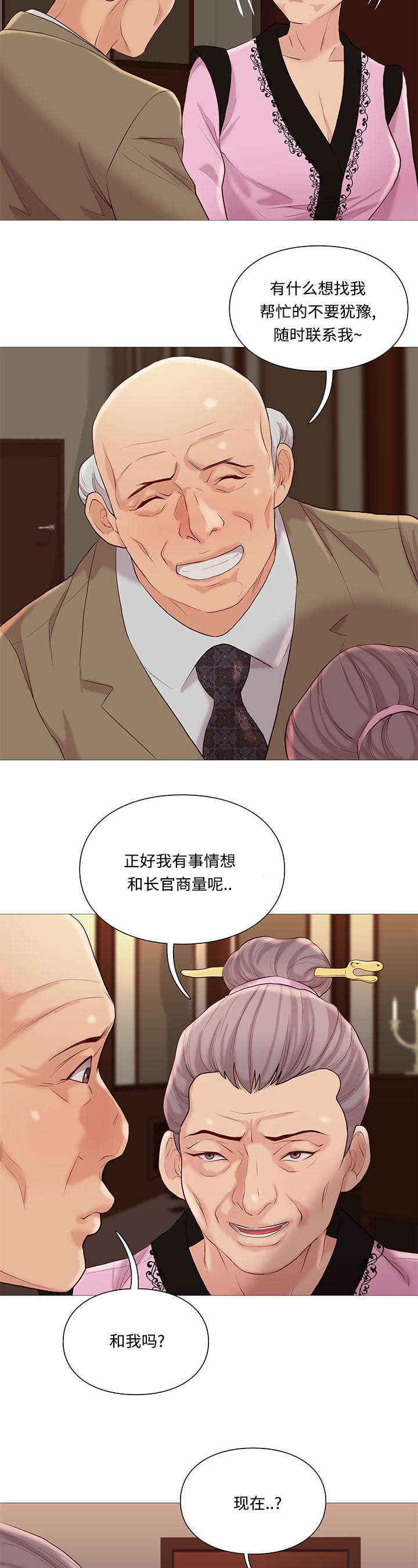 第73话6