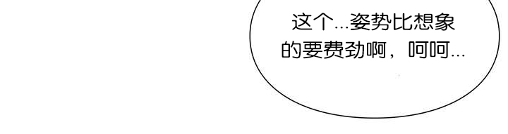 第41话4