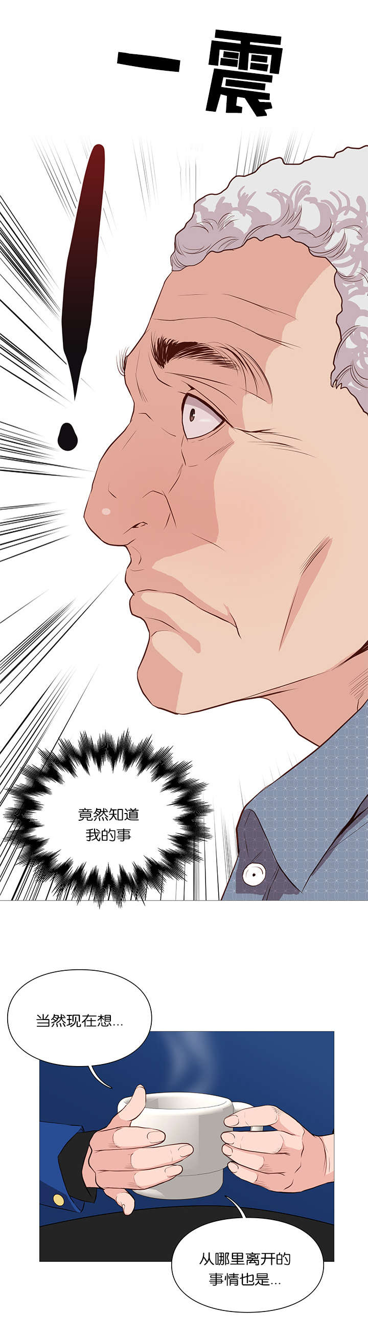 第57话7