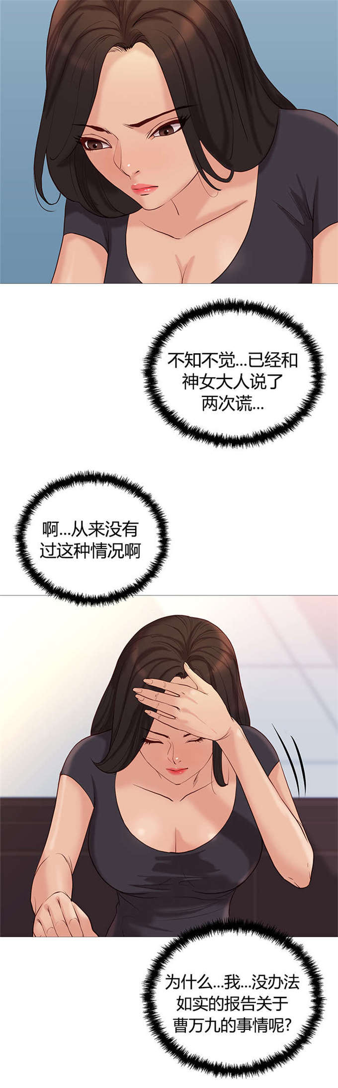 第44话17