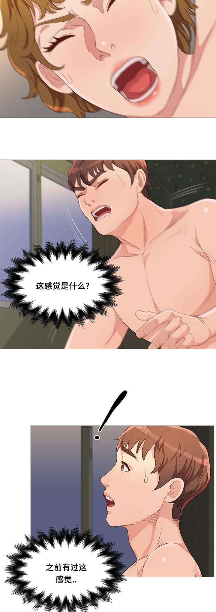 第69话1