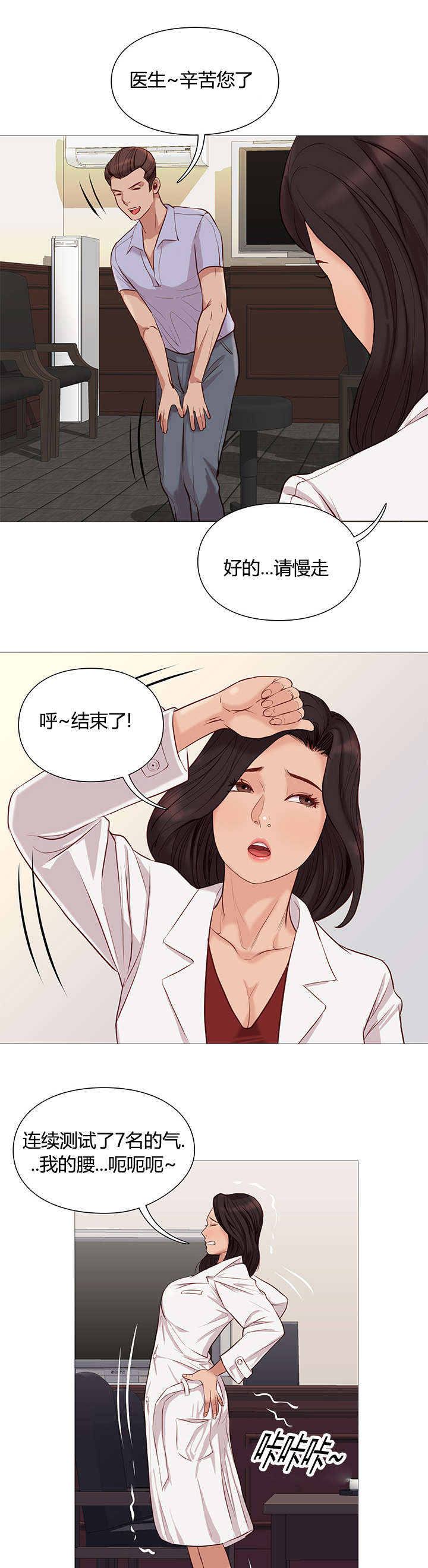 第47话6