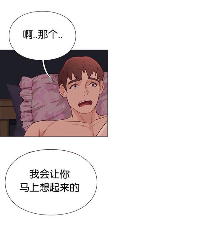 第78话13