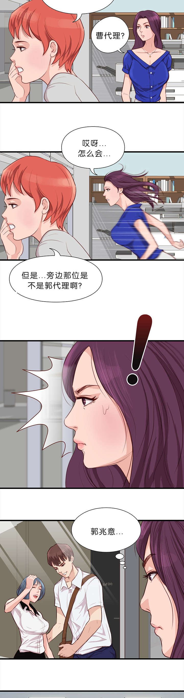 第17话5