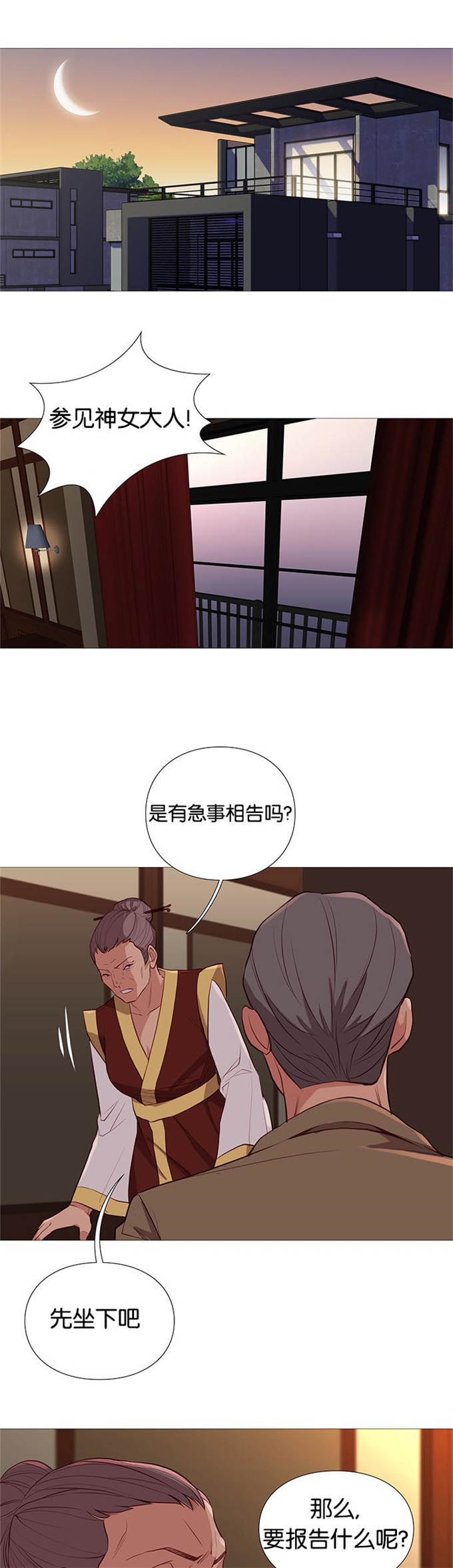 第92话16